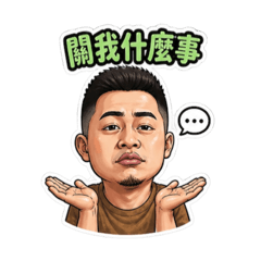 欠揍呂