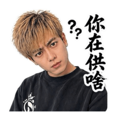 堯堯の日常篇