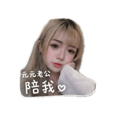 寶包包寶飽