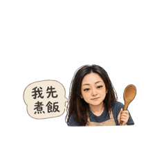 天天變