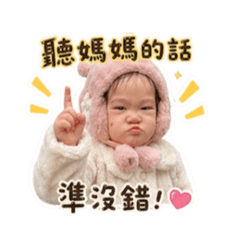 小精靈姊弟