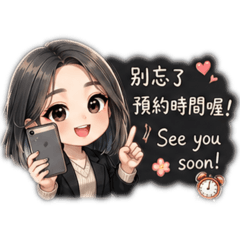 丁丁回覆專用