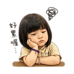 湯湯貼貼