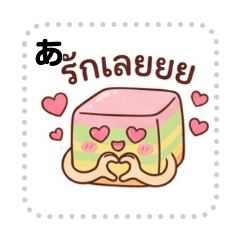 Thai Desserts ananya