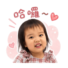 豆芽麥芽的日常用語
