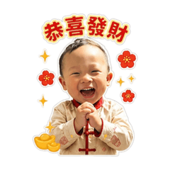 郭家三兄弟の祝福