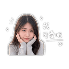 筂嫩
