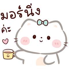 Chibi Cat : so cute