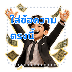 Success Under Construction