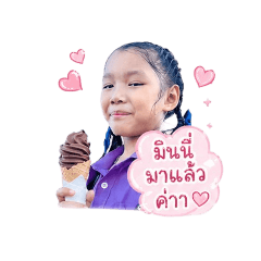 Minnie_20260428151750