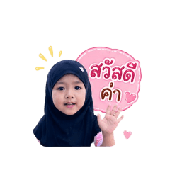 Nurmeesbah'h