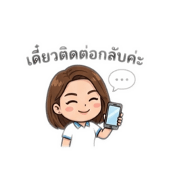 Jib nipaporn_20260428151826