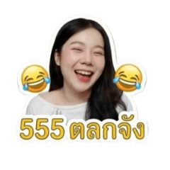 patchareewan_20260428151815