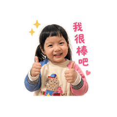 小桂圓姊姊