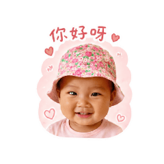 如 意
