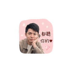 湧崎來了