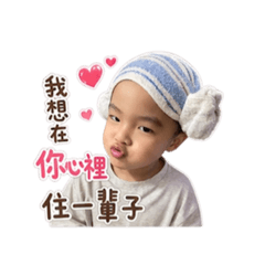 叡萌寶