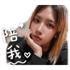 專屬LinYan貼圖
