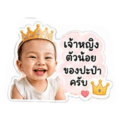 Ploykamonwan_20260428152005