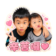 仔哥與姍妹搞怪系列