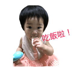 野蠻小妹