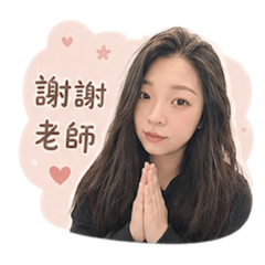 媽媽對老師用語