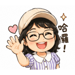 女友出遊趣