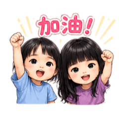 右右樂樂日常