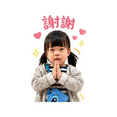 妍妍✿