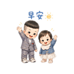 翰琋兄妹