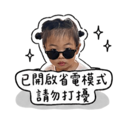 社畜厭世篇-辦公室用詞彙