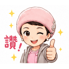 阿芬的Q圖