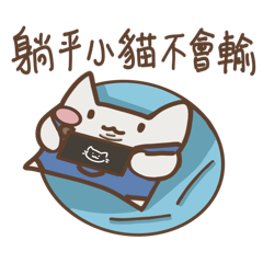 吊帶褲小貓
