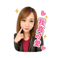 假鬼假怪shihshih