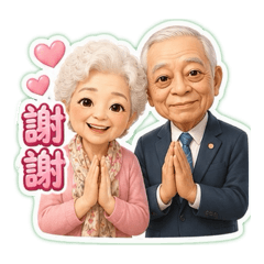 林媽媽的問候貼圖