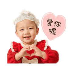 晴晴寶 1