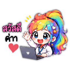 Sticker Khong Faii_20260507233415