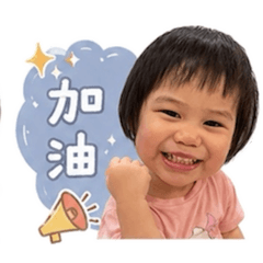 小希日常用語2