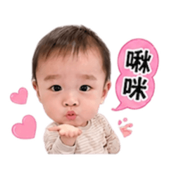 豆豆の耍寶日常2