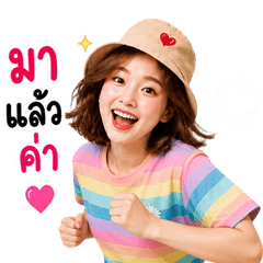 JJ Sweet Girl