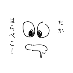 takanotamenosutannpu