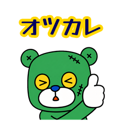 Zonchu Stickers