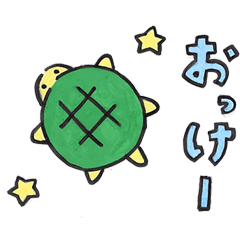 Satomi Sticker 2026