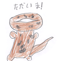FUto Sticker 2026