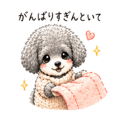Koron Silver Poodle Sticker
