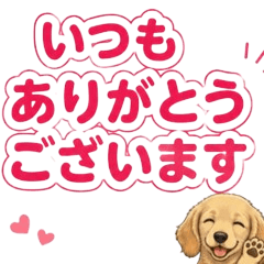 Haku the Dachshund: Sweet Polite Phrases