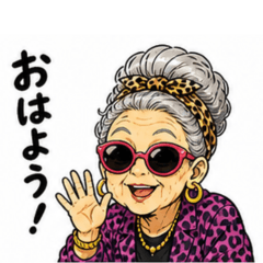 Grandma Uses LINE!