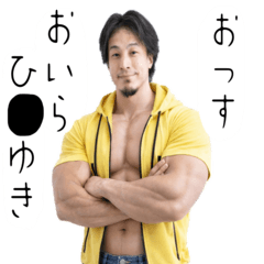 Japanese muscle man Hiroyuki