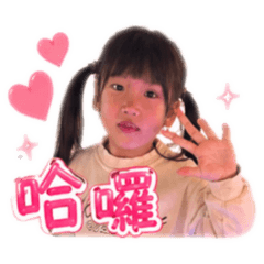 瑄瑄❤️專屬