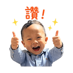 郭家兄弟語錄